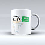 Printed Saudi Arabia Mug