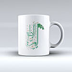 Special Suadi Arabia White Mug