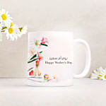 Happy Mothers Day Mug