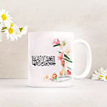 Happy Mothers Day Mug