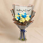 Happy Fathers Day Elegant White Roses Bouquet