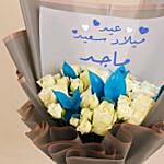 Classy Blue N White Roses Bouquet