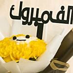 Cute Yellow Congratulations Bouquet