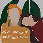 Fontenay Paris Necklace N Rose Box For Sister