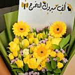 Graduation Gifts Shiny Yellow Roses Bouquet