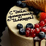 Luscious Layers Ice Cream Cone Cake 1 Kg