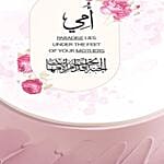 Sweet Delight MomS Cake