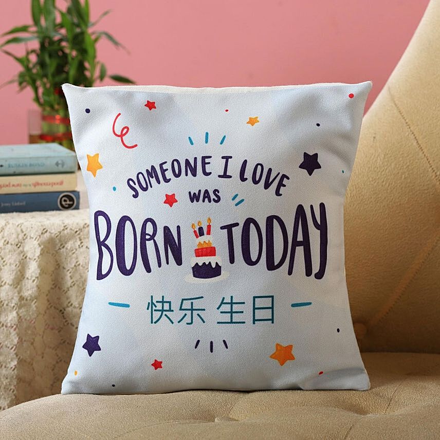 Born Today Printed Cushion