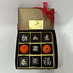9pc Gift Box Set